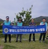 광양드림L.C 2025년 4월 봉사활동