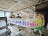 여수구봉L.C 2025년 11월 봉사활동