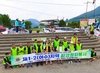 여수구봉L.C 2025년 8월 봉사활동