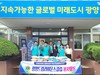 광양드림L.C 2025년 9월 봉사활동