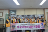 여수여성L.C 2025년 7월 봉사활동