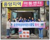순천여성L.C 2025년 12월 봉사활동