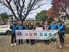 여수동백L.C 2025년 12월 봉사활동