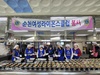 순천여성L.C 2026년 3월 봉사활동