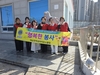 새순천여성L.C 2026년 2월, 3월 봉사활동