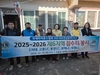 과역L.C 2025년 12월 봉사활동