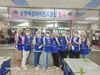 순천여성L.C 2026년 4월 봉사활동