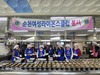 순천여성L.C 2026년 1월, 2월 봉사활동