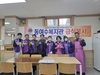 여수남도L.C 2025년 11월 봉사활동