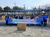 광양가야L.C 2026년 3월 봉사활동