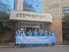 순천이수L.C 2026년 4월 봉사활동