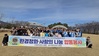 구례L.C 2026년 3월 봉사활동