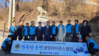 광양L.C 2026년 2월 봉사활동