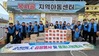 순천만L.C 2025년 12월 봉사활동