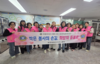광양매화L.C 2026년 4월 봉사활동