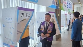 2025-2026 정기대의원대회  