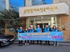 순천이수L.C 2026년 2월 봉사활동