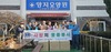 여수동백L.C 2026년 2월 봉사활동