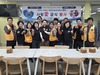 여수진남L.C 2026년 2월 봉사활동