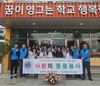 여수동백L.C 2026년 3월 봉사활동
