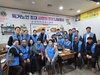 순천만L.C 2026년 2월 봉사활동