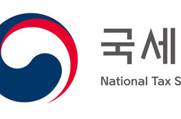 국세청
